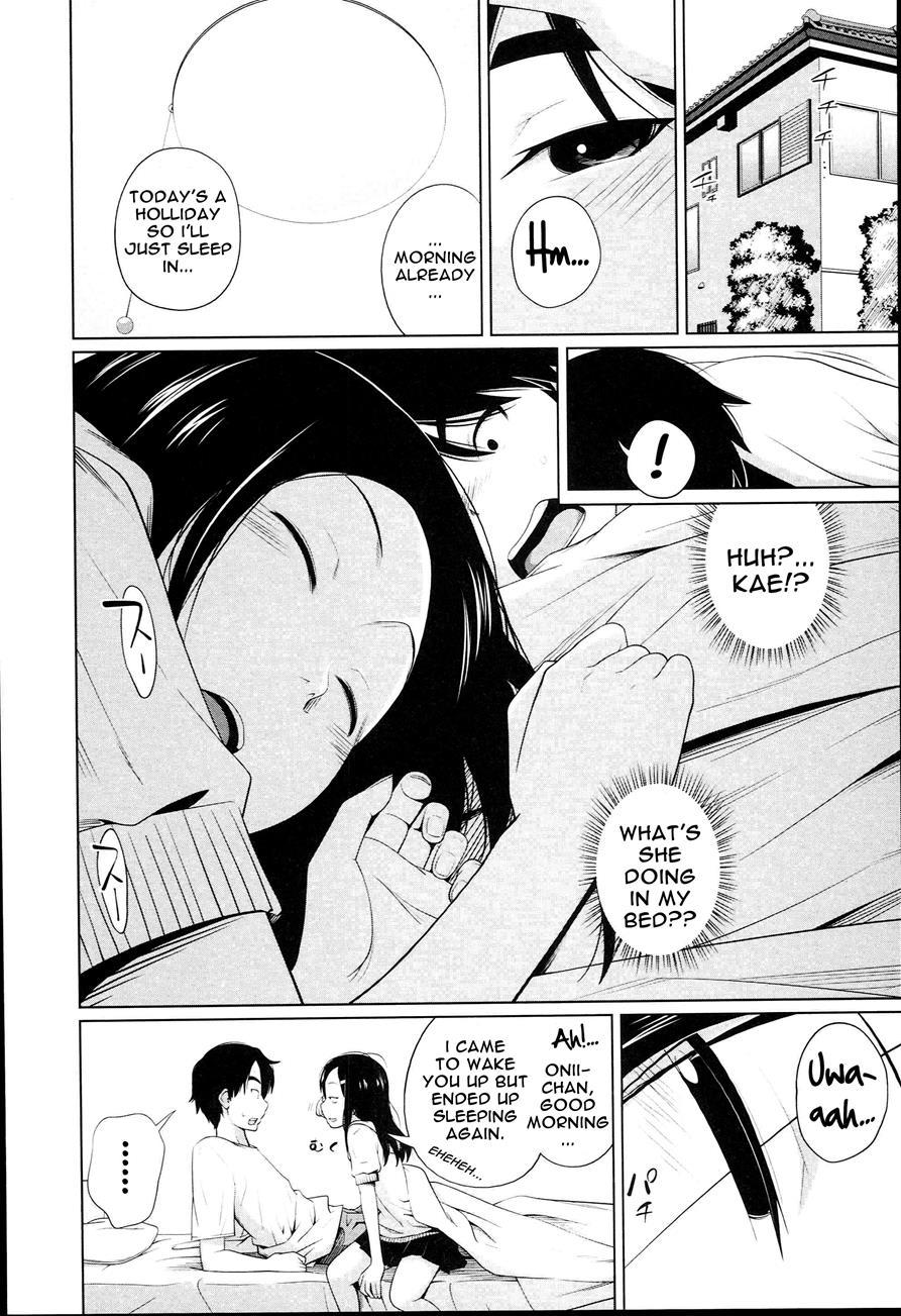 Aneito Imouto 1