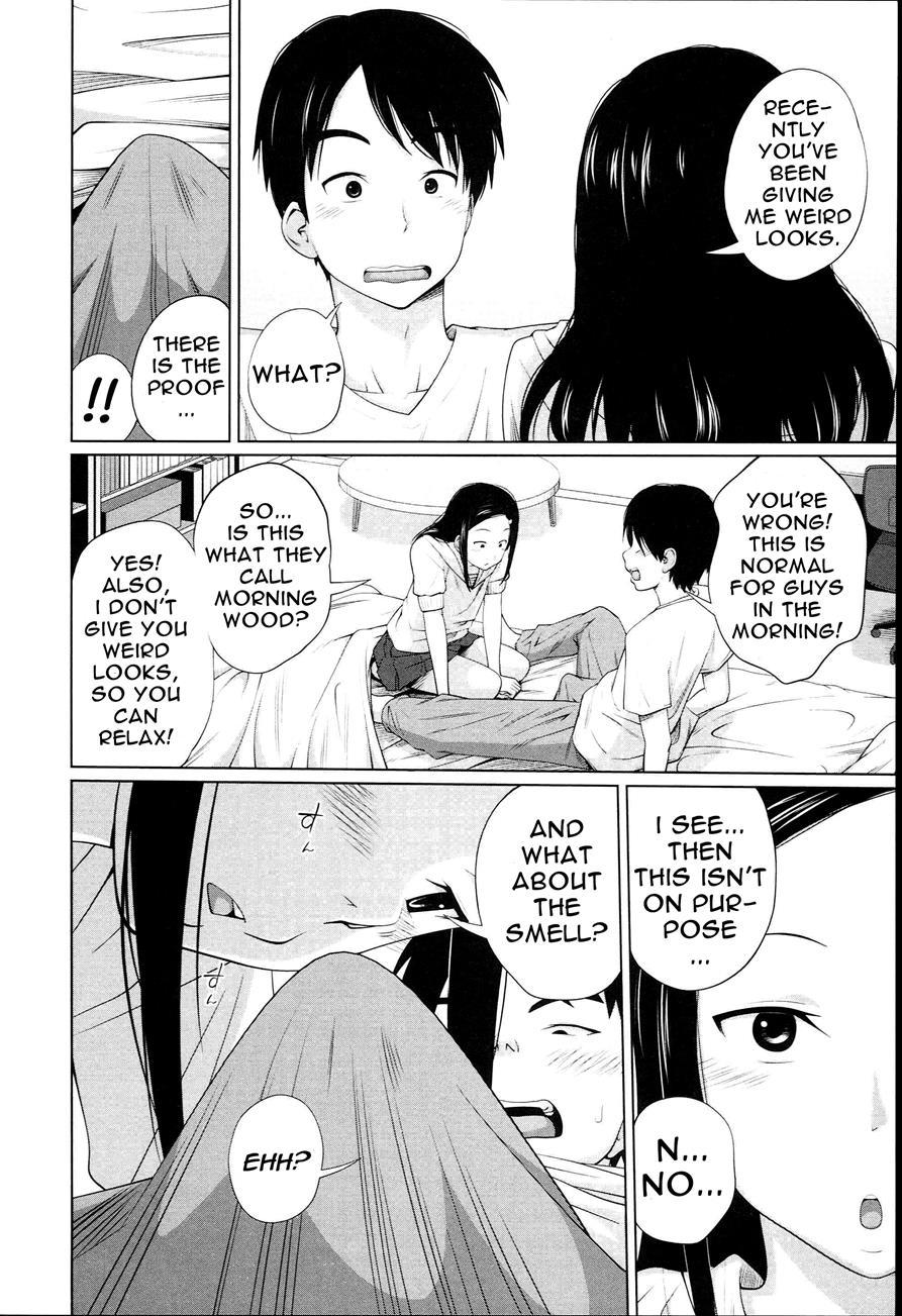 Aneito Imouto 1