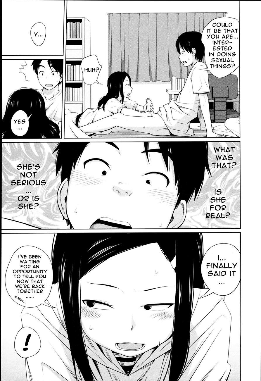 Aneito Imouto 1