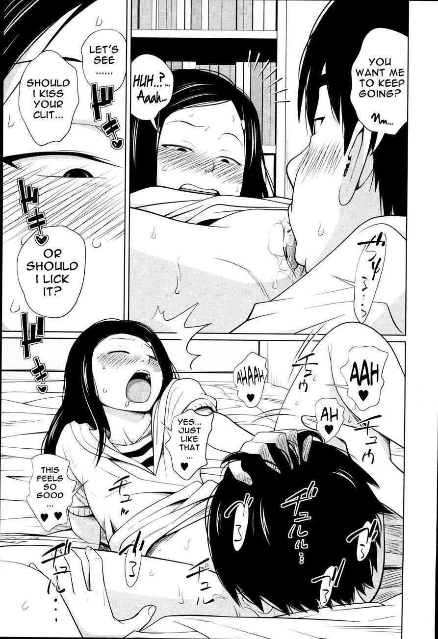 Aneito Imouto 1