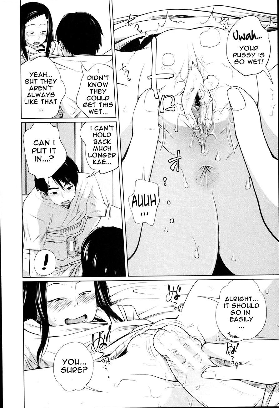 Aneito Imouto 1