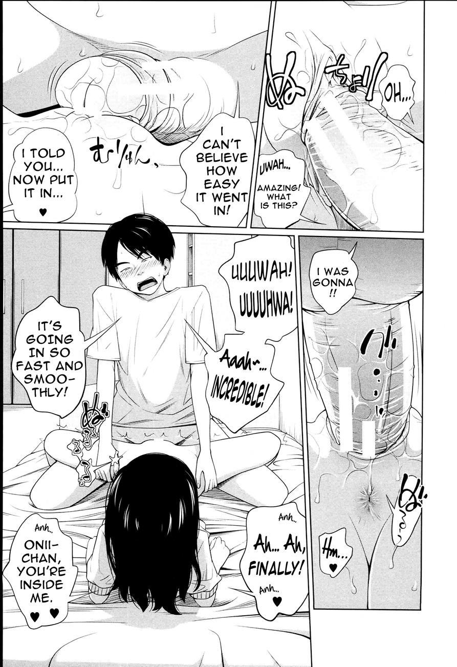 Aneito Imouto 1