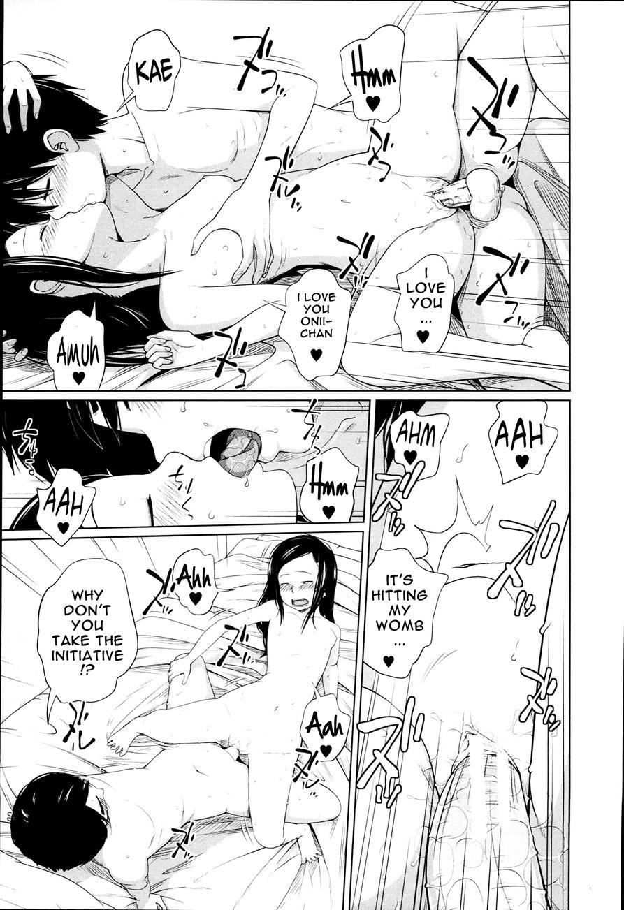 Aneito Imouto 1