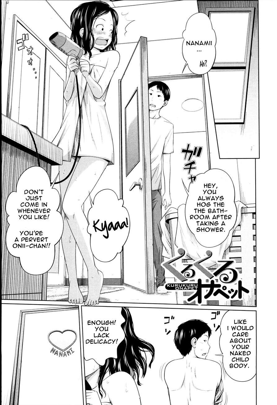 Aneito Imouto 1
