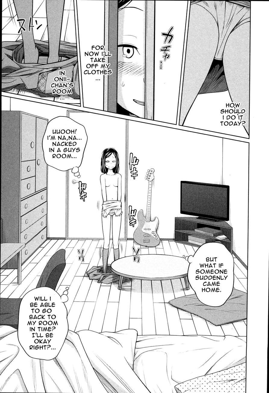 Aneito Imouto 1
