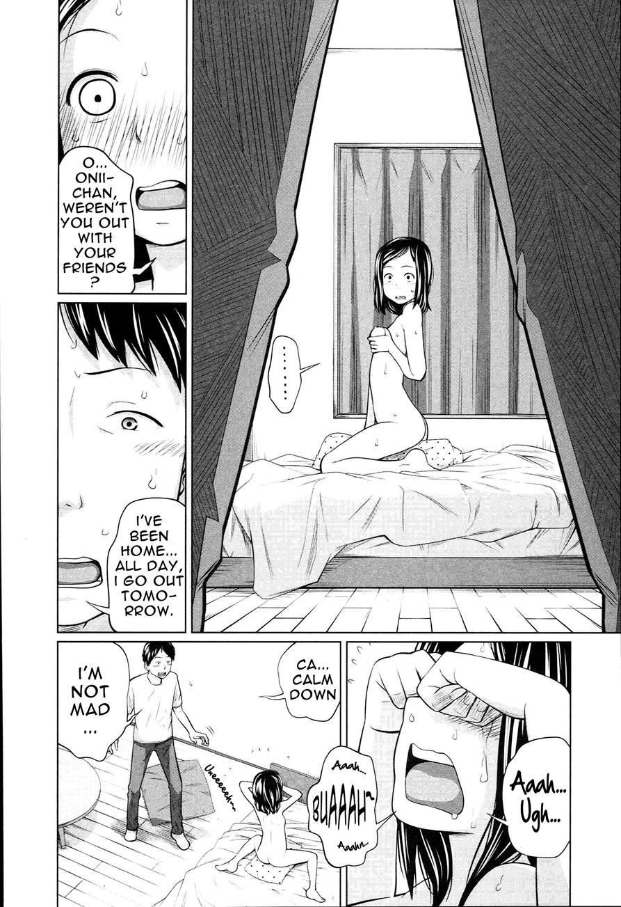 Aneito Imouto 1