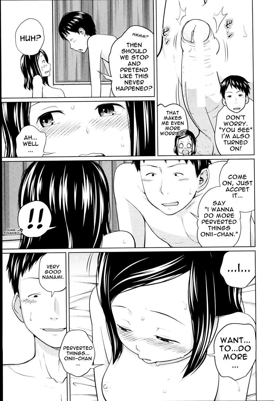 Aneito Imouto 1