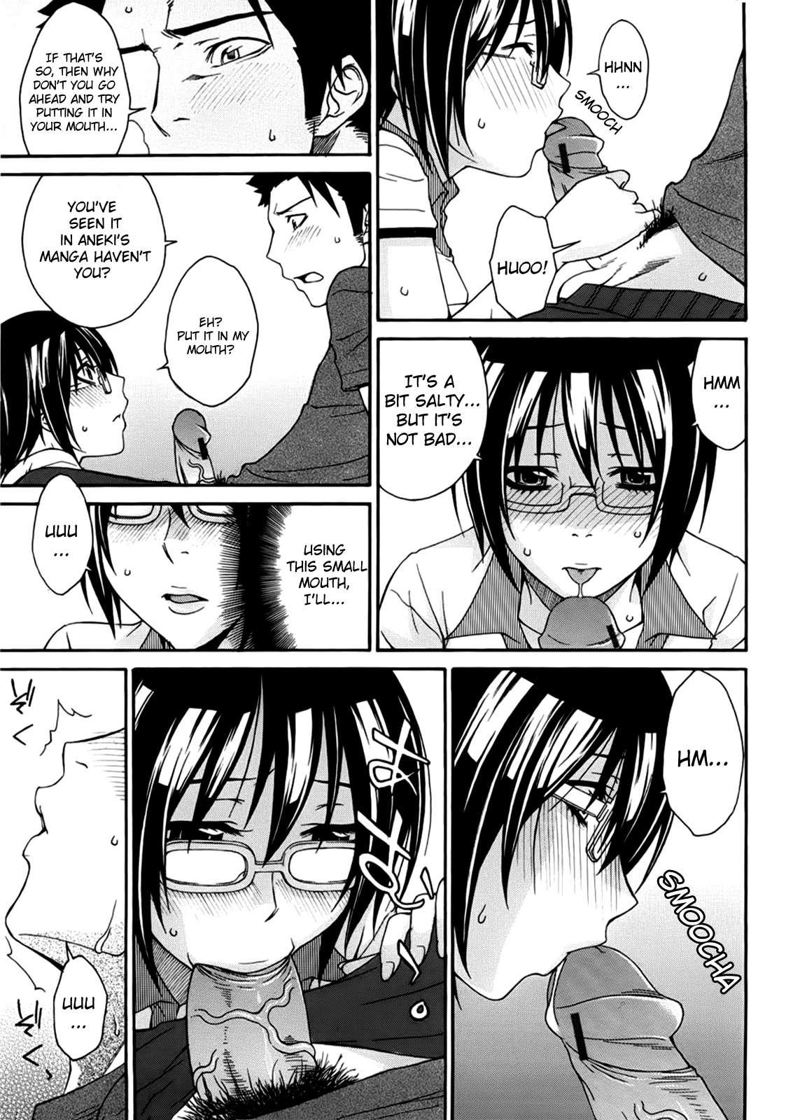 Aneki Tte Rifujin Da!? Chapter 2 Page 5