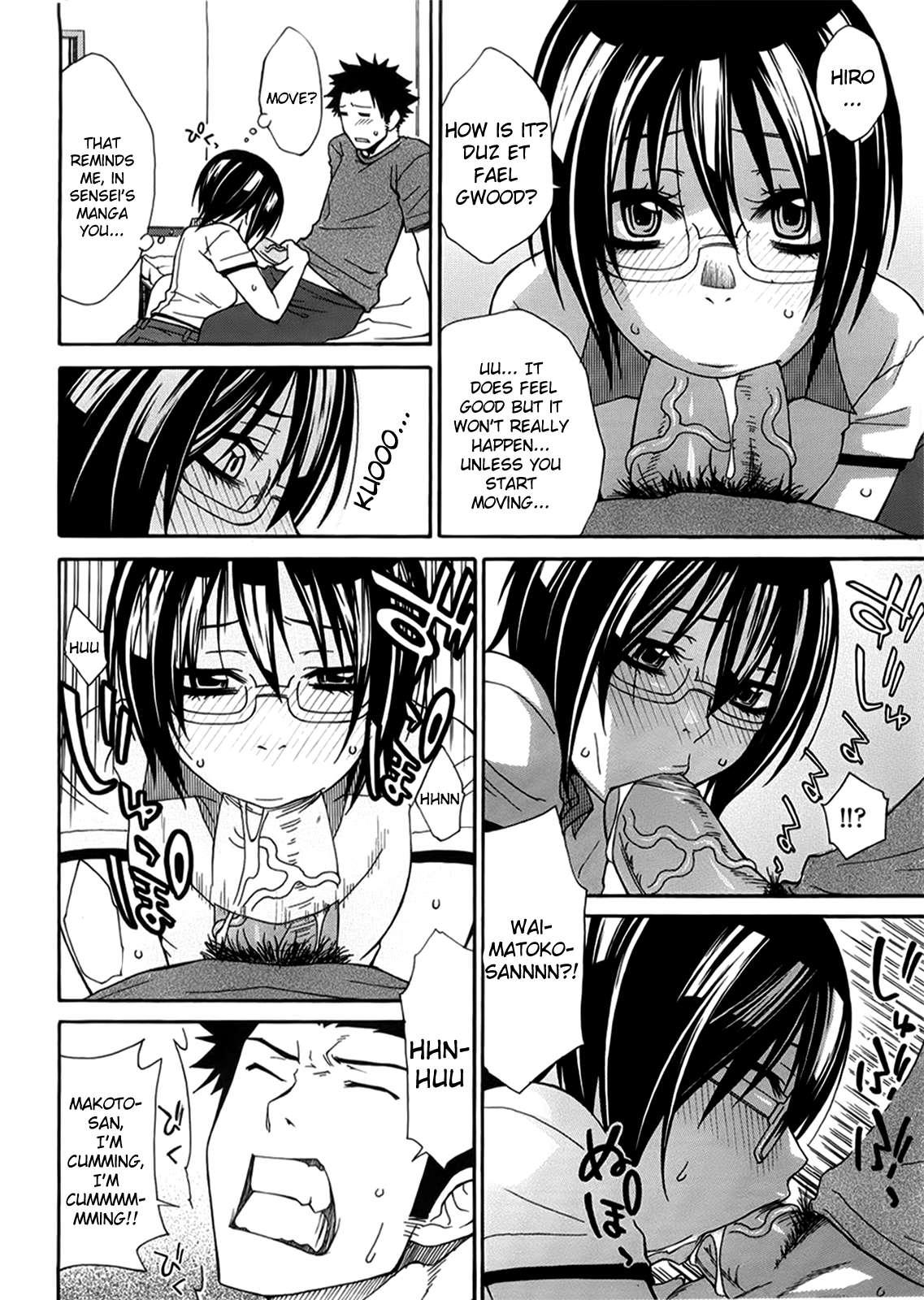 Aneki Tte Rifujin Da!? Chapter 2 Page 6