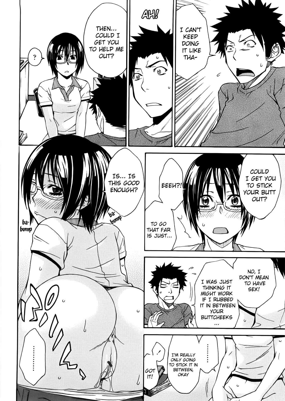 Aneki Tte Rifujin Da!? Chapter 2 Page 8