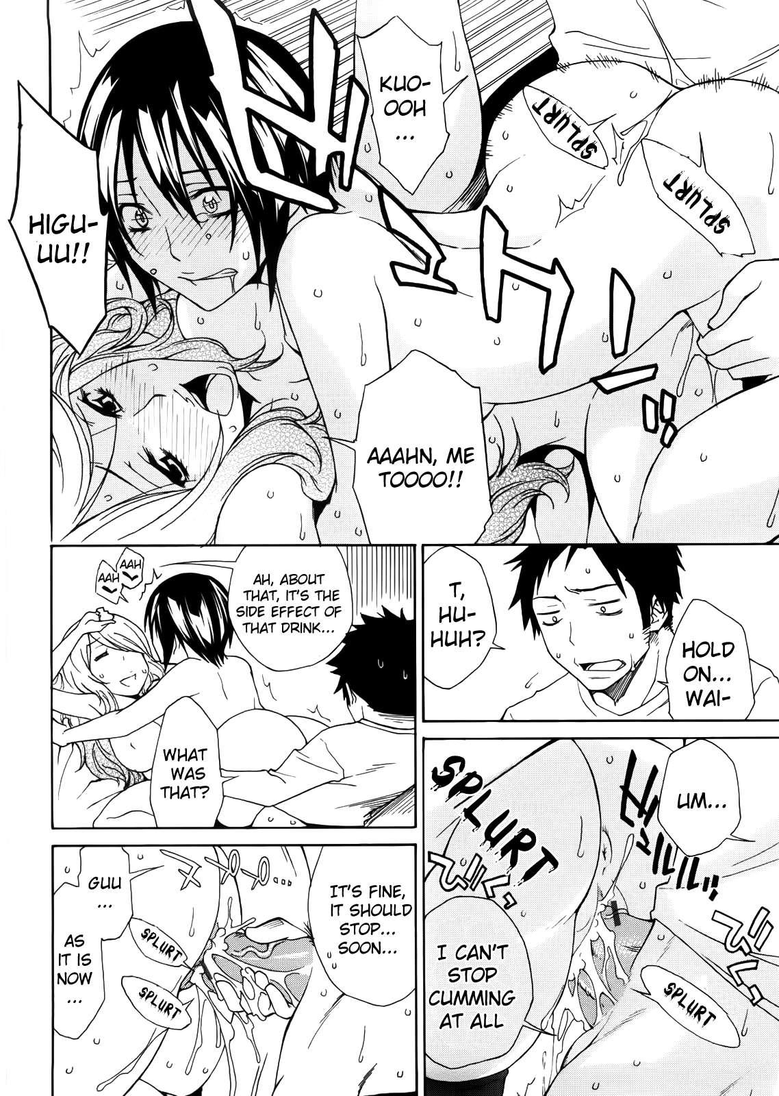 Aneki Tte Rifujin Da!? Chapter 4 Page 14