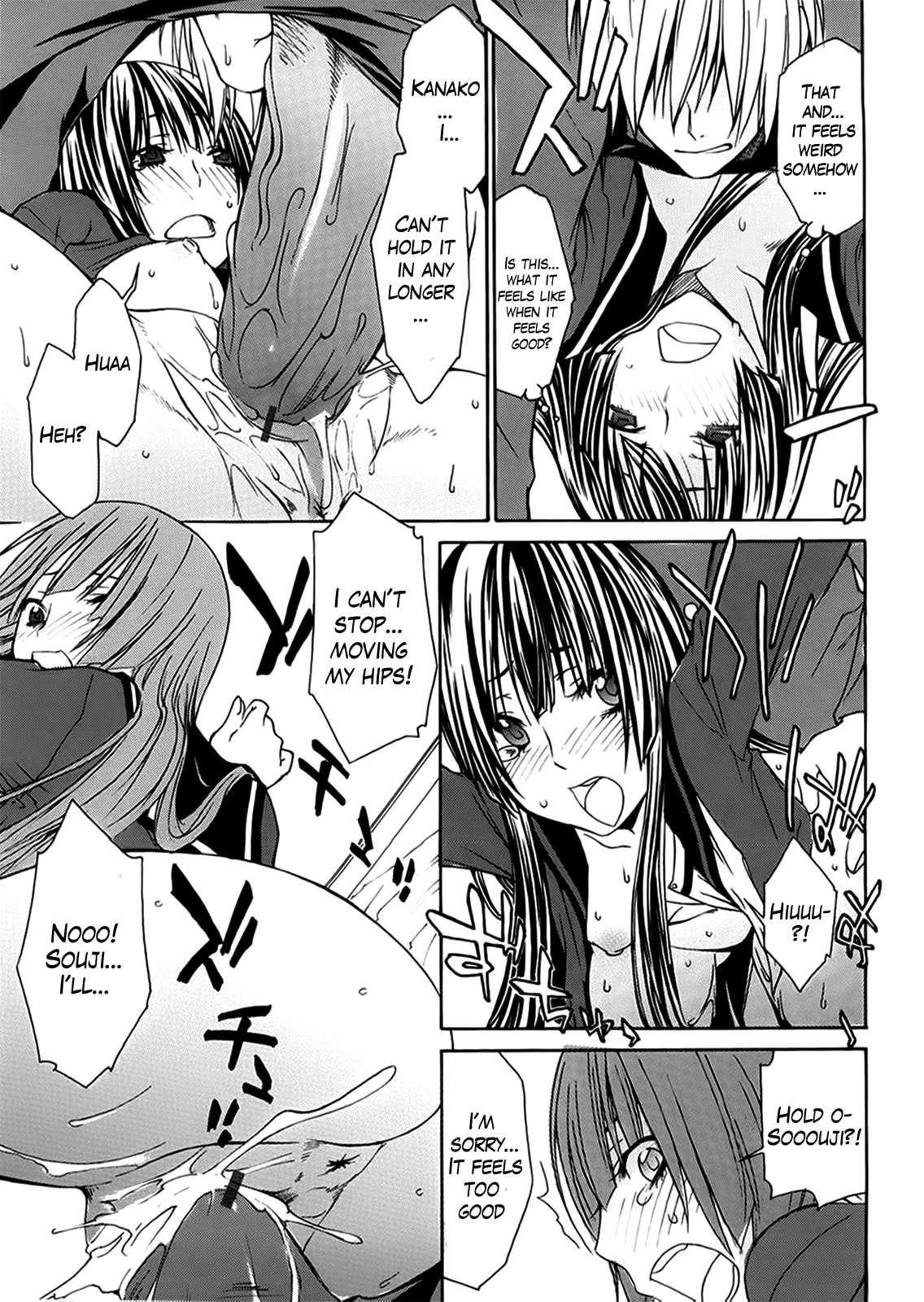 Aneki Tte Rifujin Da!? Chapter 6 Page 15