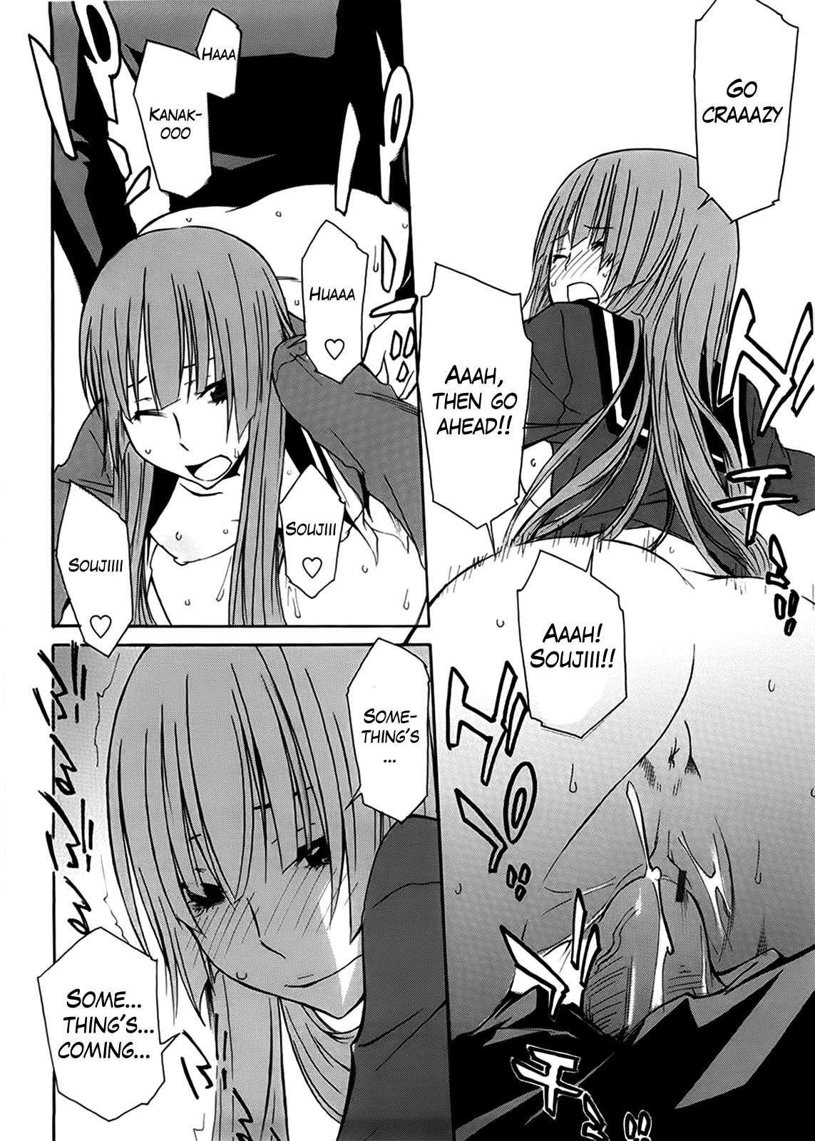 Aneki Tte Rifujin Da!? Chapter 6 Page 16