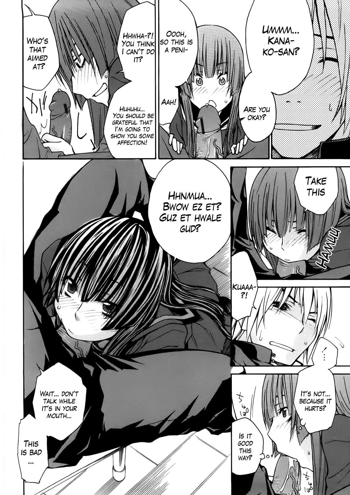 Aneki Tte Rifujin Da!? Chapter 6 Page 8