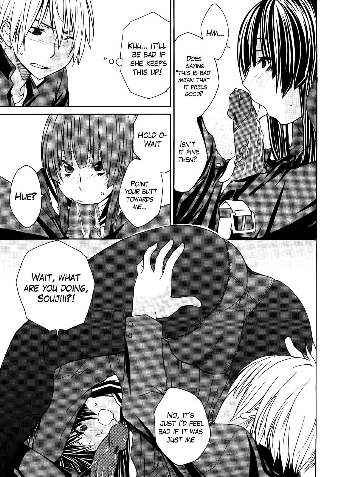 Aneki Tte Rifujin Da!? Chapter 6 Page 9