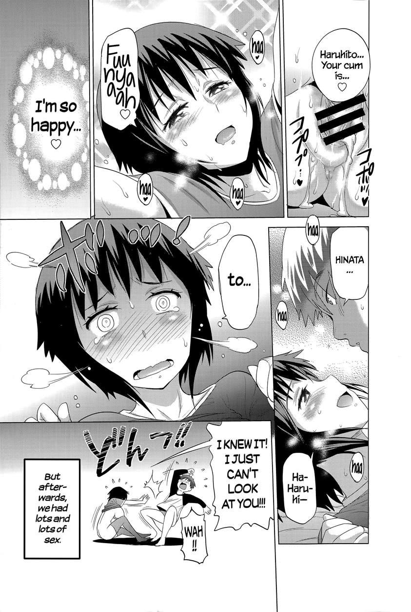 Anekomori 3