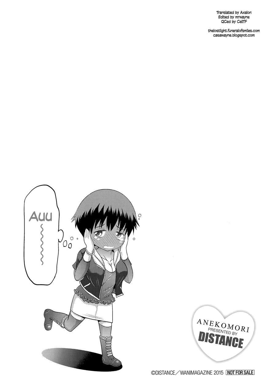 Anekomori 3