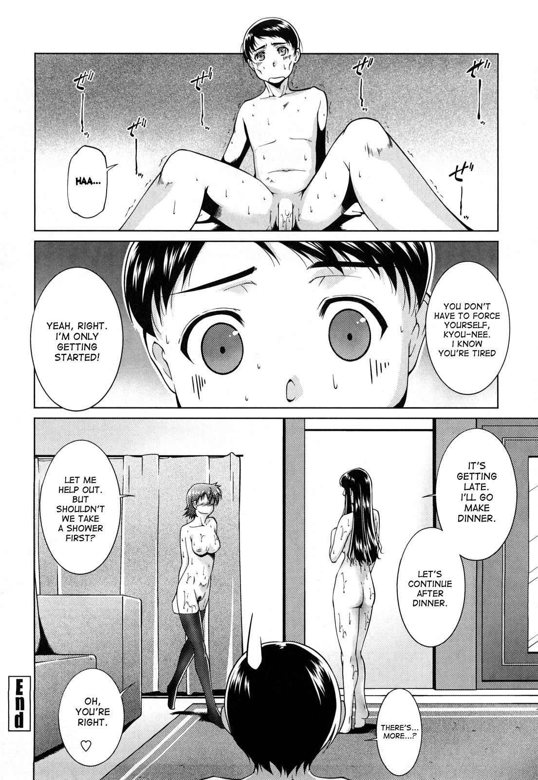 Anesama Inka 5
