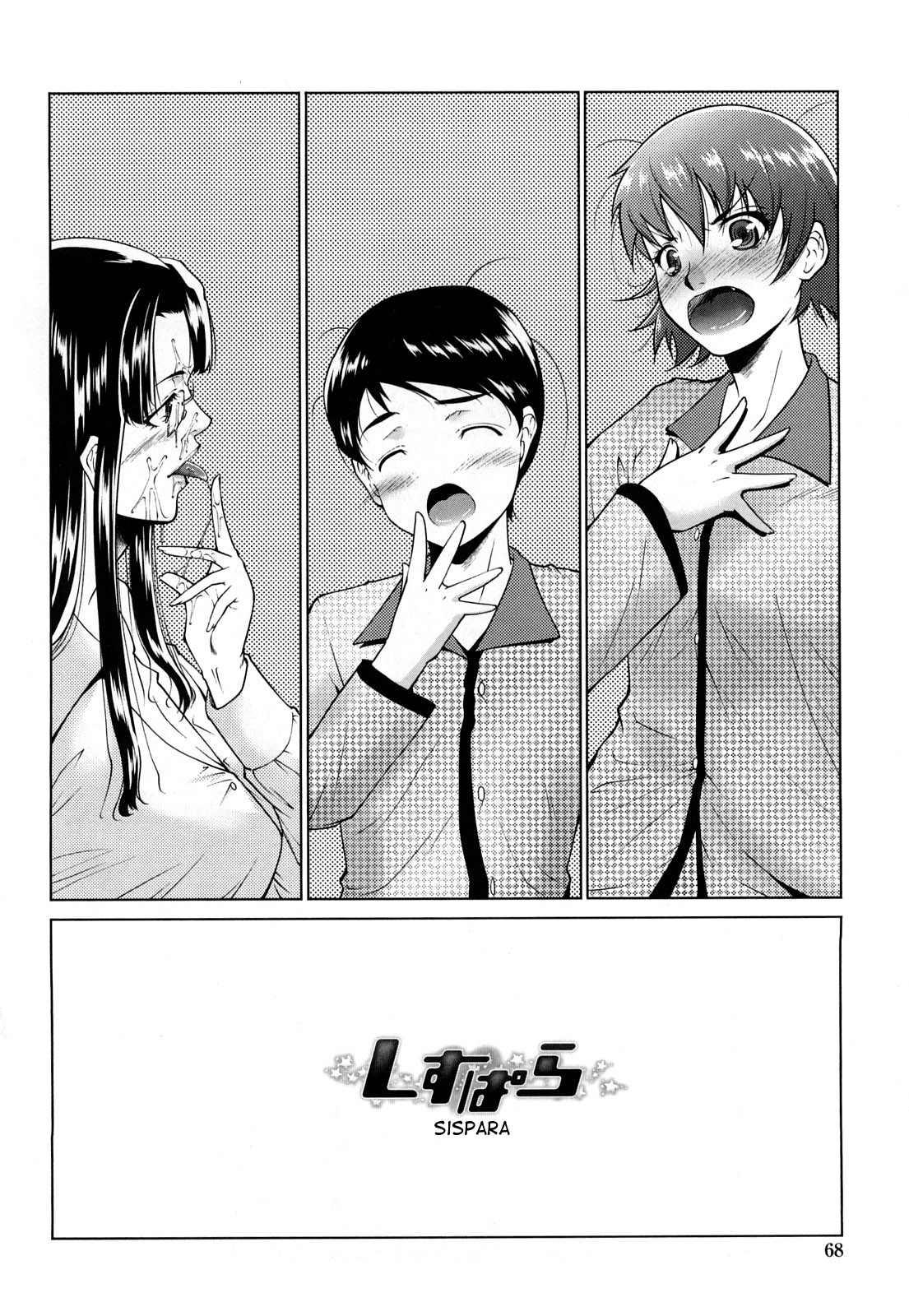 Anesama Inka 5