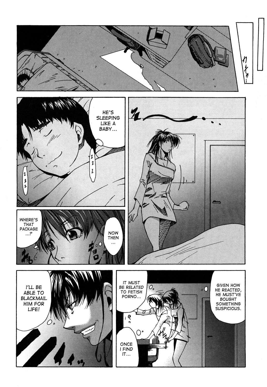 Anesama Inka 8