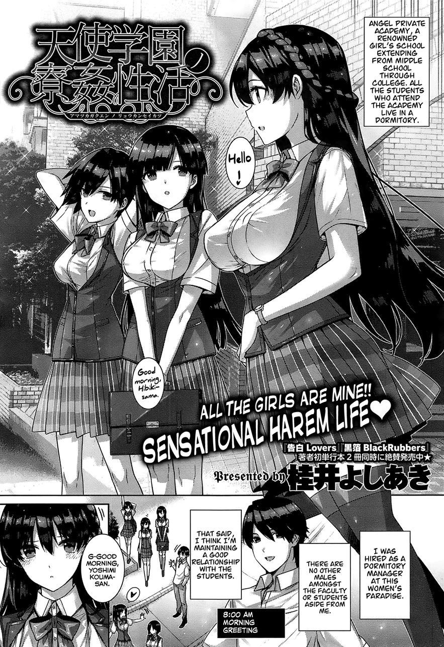 Angel Academy Hardcore Sex Life 1