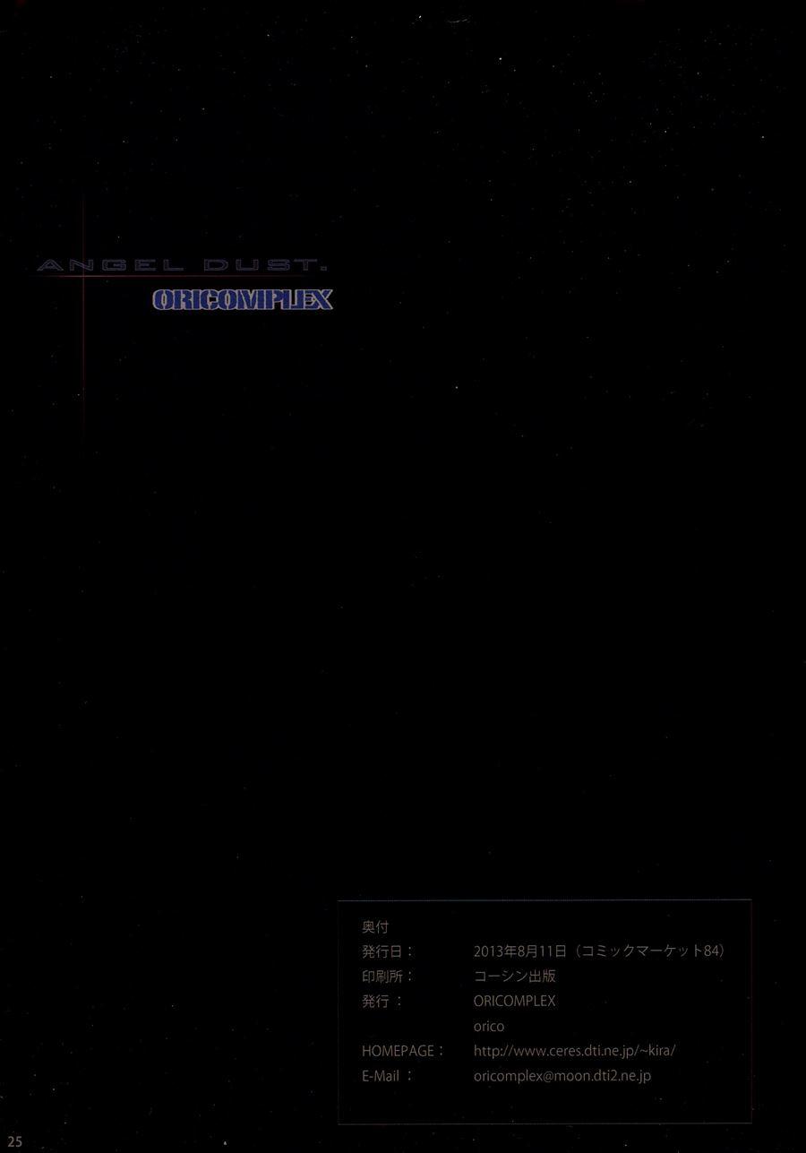 Angel Dust 1