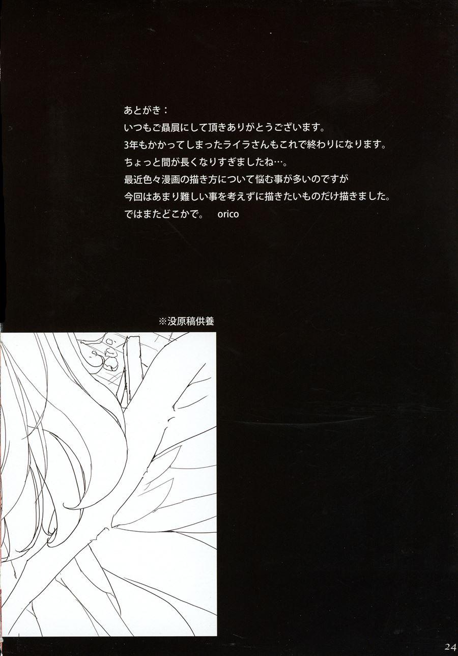 Angel Dust 3