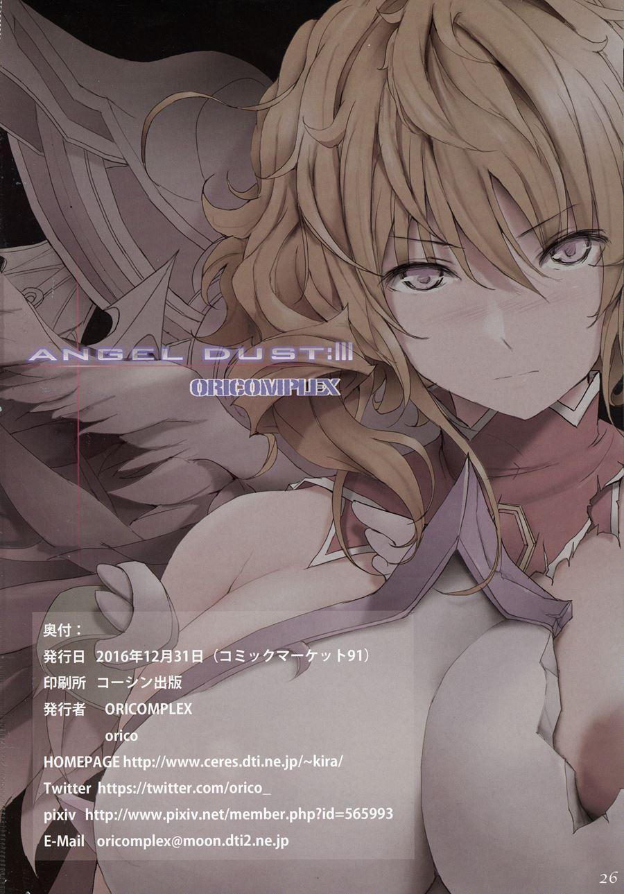 Angel Dust 3