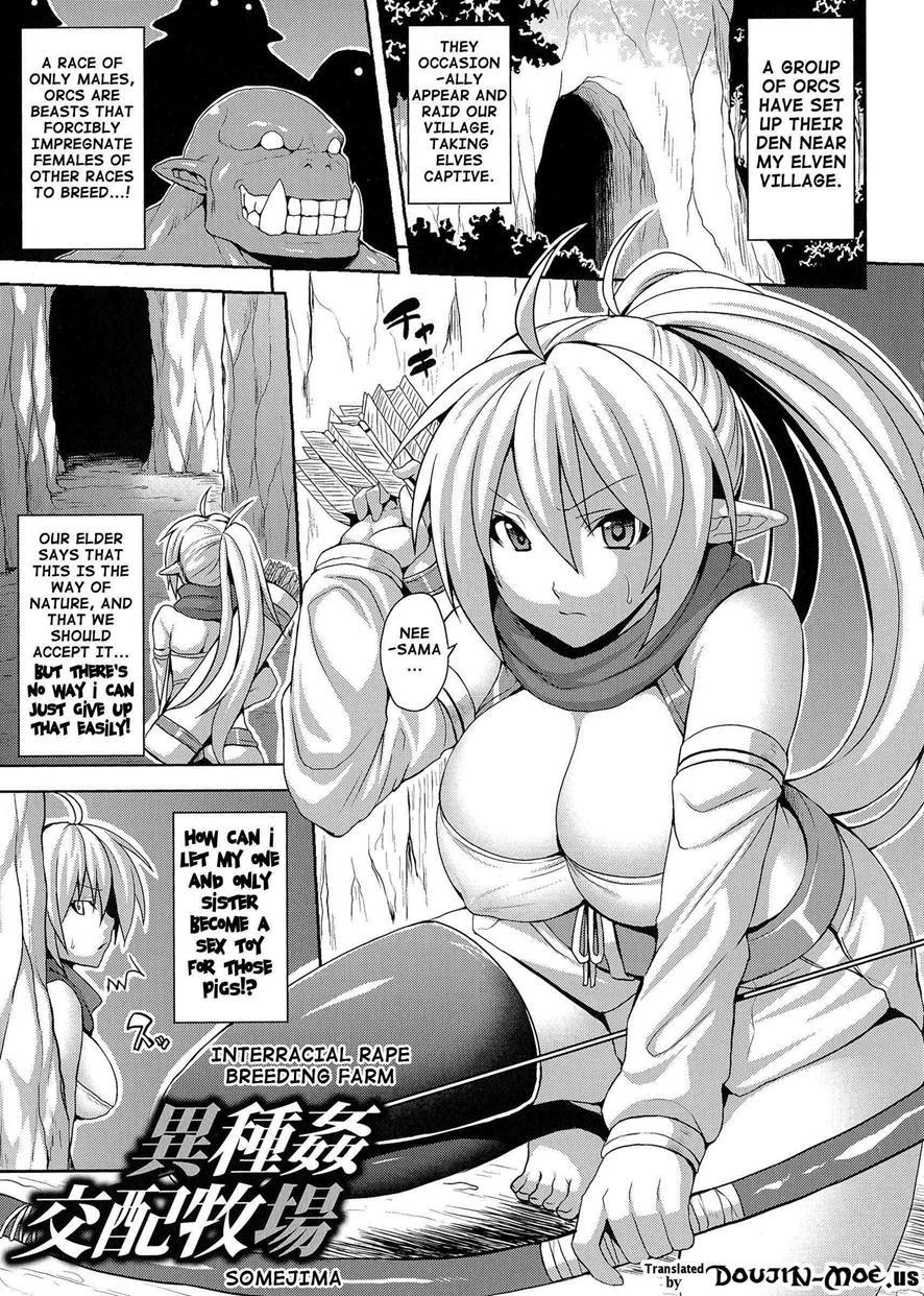 Angel Fall: Tengoku E To Ochiru Otome-tachi 1