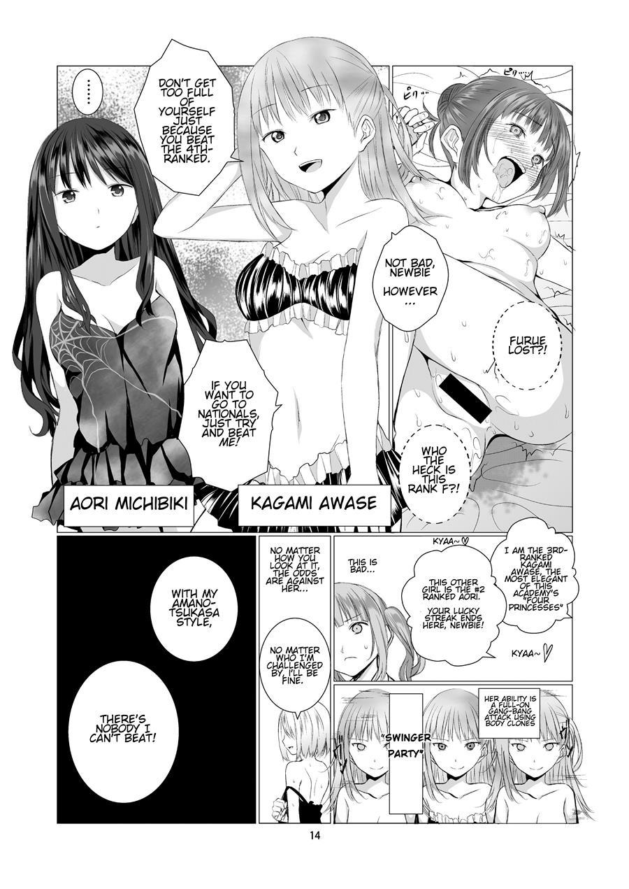 Angel's Paraphilia 1