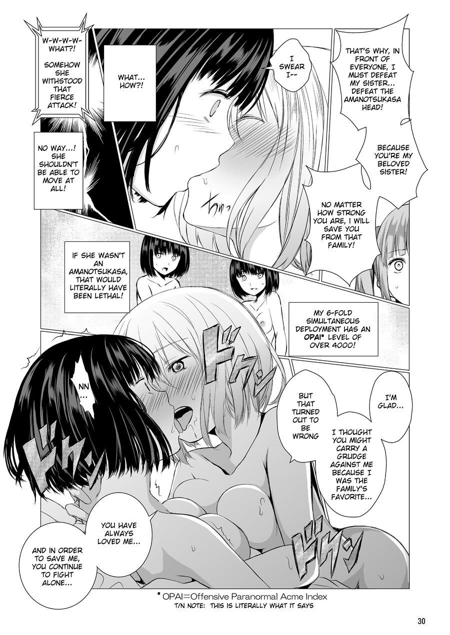 Angel's Paraphilia 1