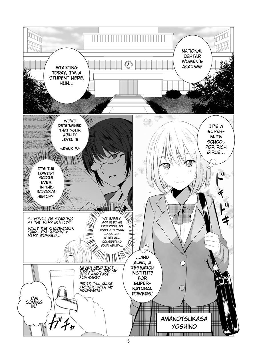 Angel's Paraphilia 1