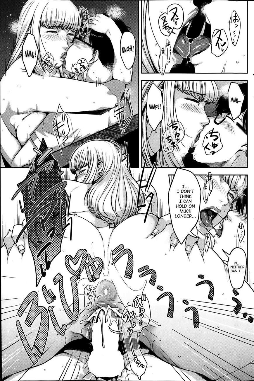 Angelus + Beauty Chapter 1 Page 21