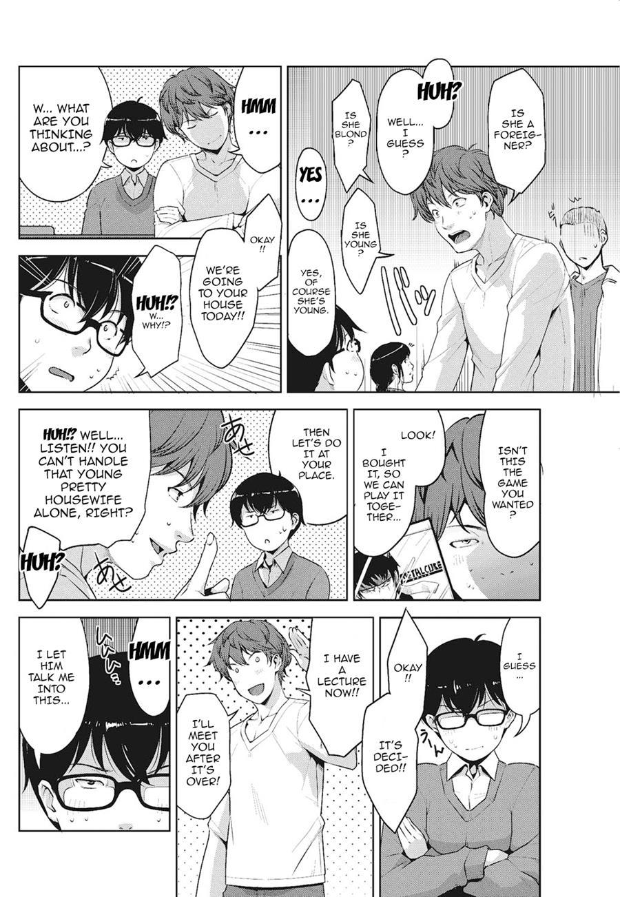 Angelus + Beauty Chapter 2 Page 6