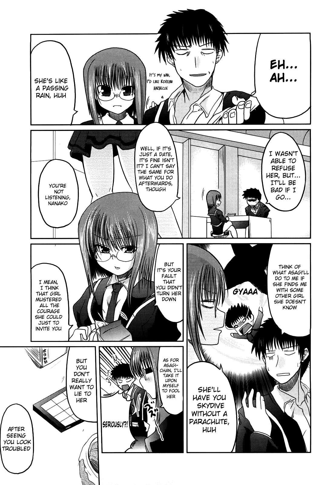 Ani + Imouto = Love? Chapter 1 Page 112