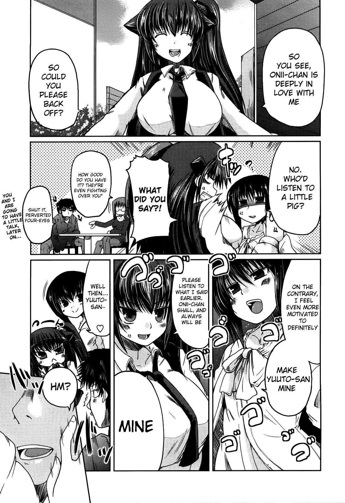 Ani + Imouto = Love? Chapter 1 Page 128