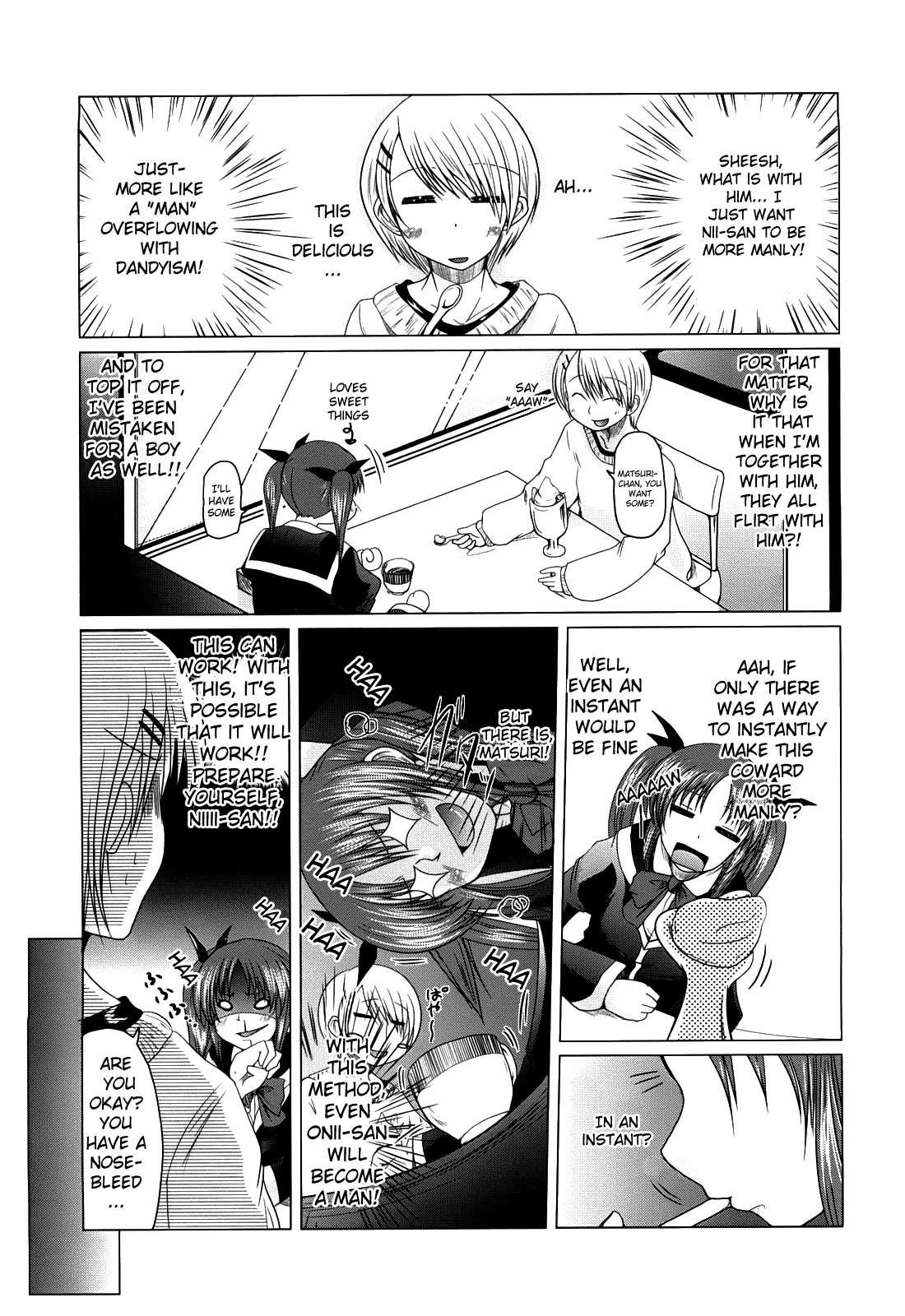 Ani + Imouto = Love? Chapter 1 Page 136