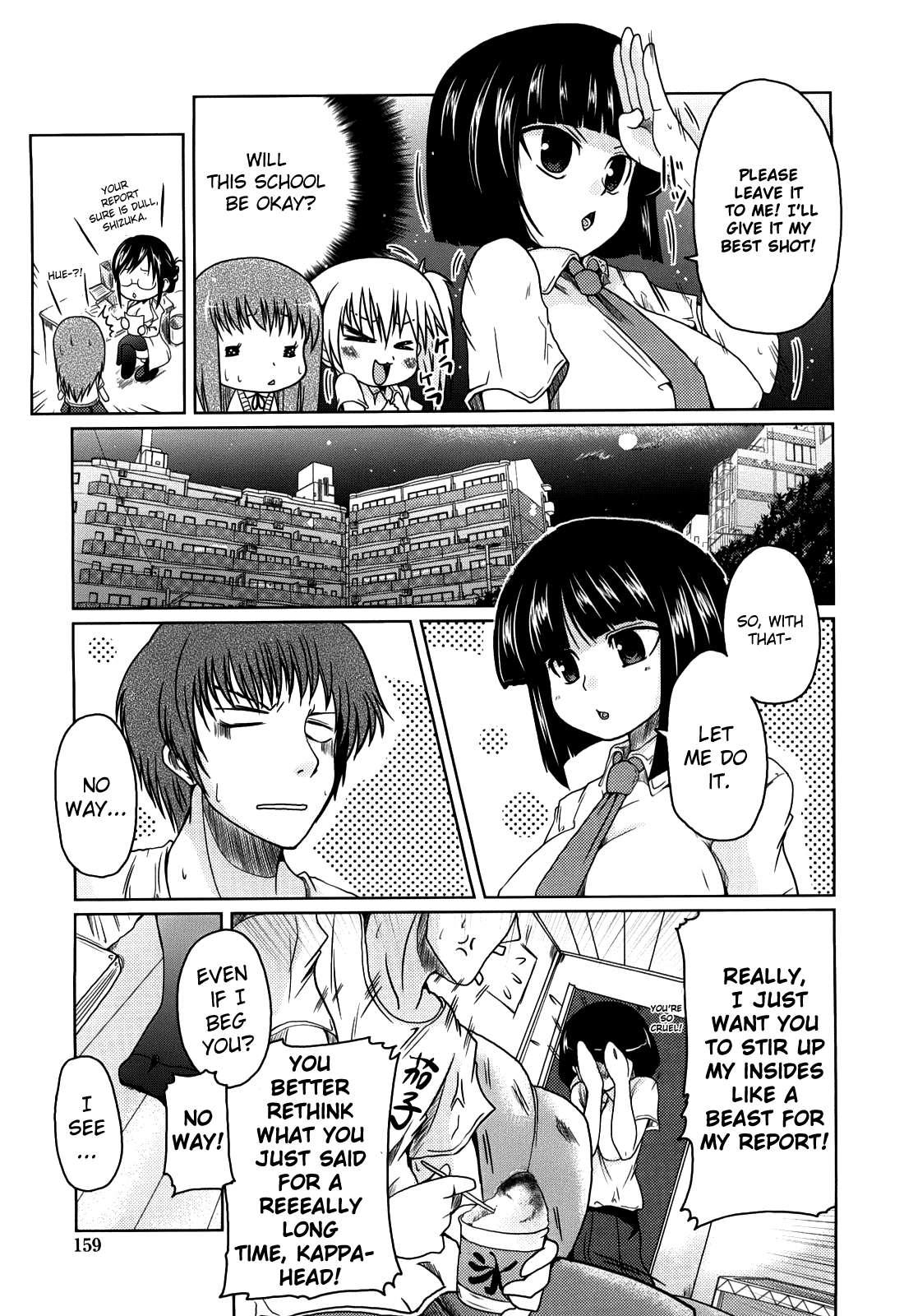 Ani + Imouto = Love? Chapter 1 Page 154