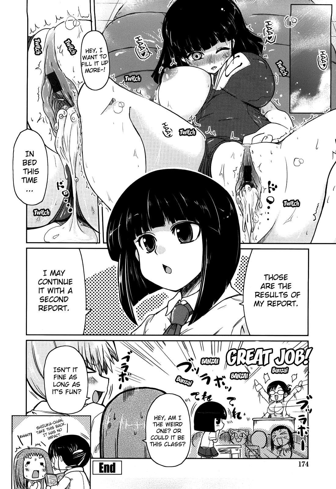 Ani + Imouto = Love? Chapter 1 Page 169