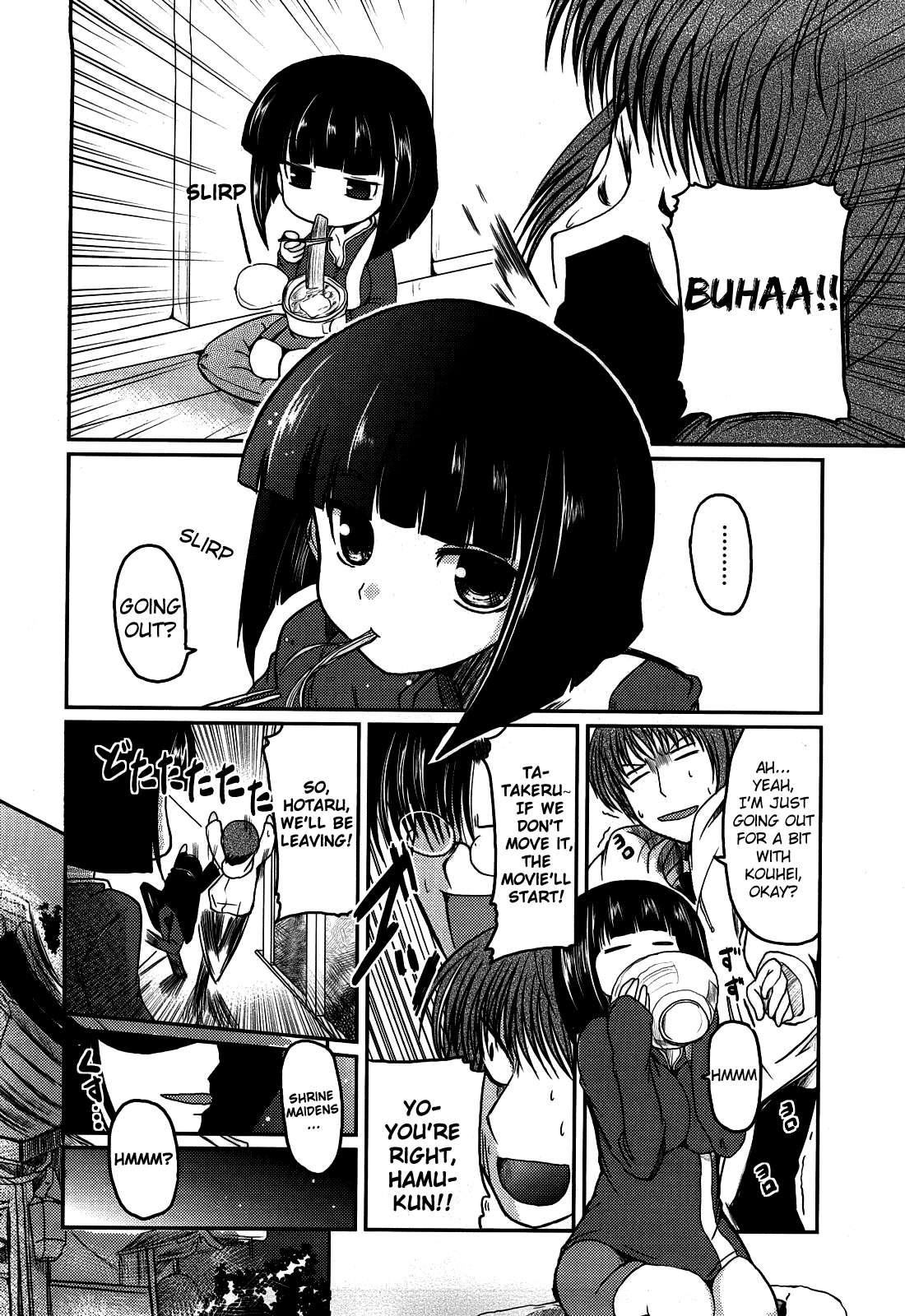 Ani + Imouto = Love? Chapter 1 Page 173