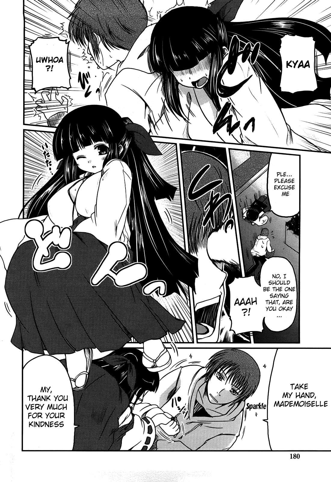 Ani + Imouto = Love? Chapter 1 Page 175