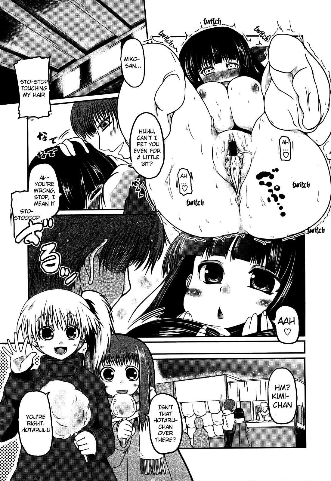 Ani + Imouto = Love? Chapter 1 Page 187