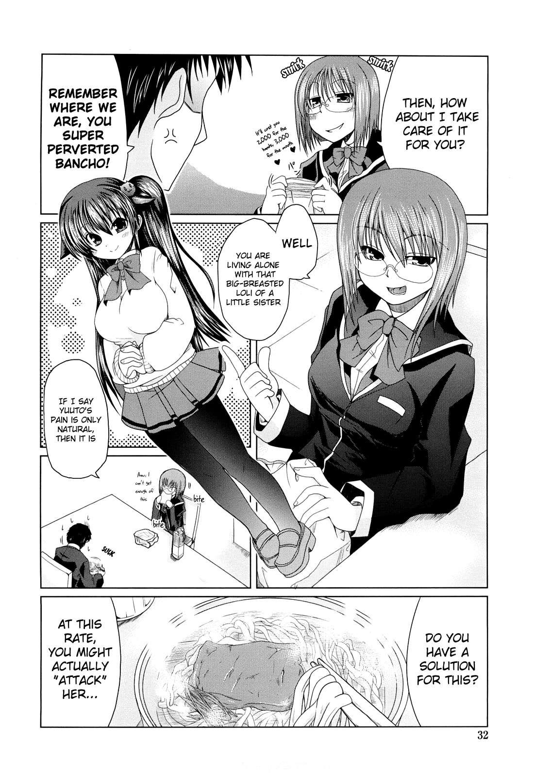 Ani + Imouto = Love? Chapter 1 Page 27
