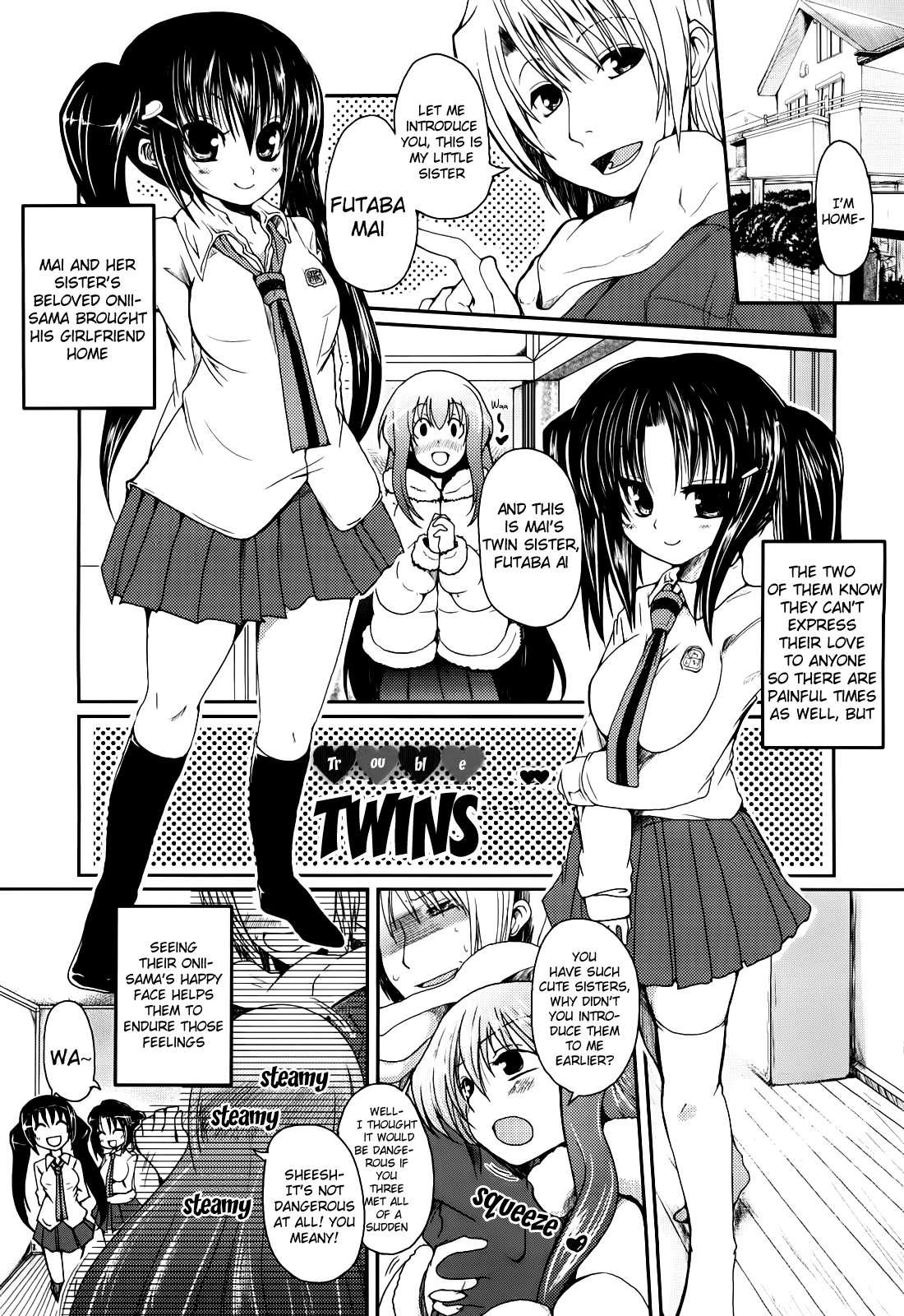 Ani + Imouto = Love? Chapter 1 Page 3