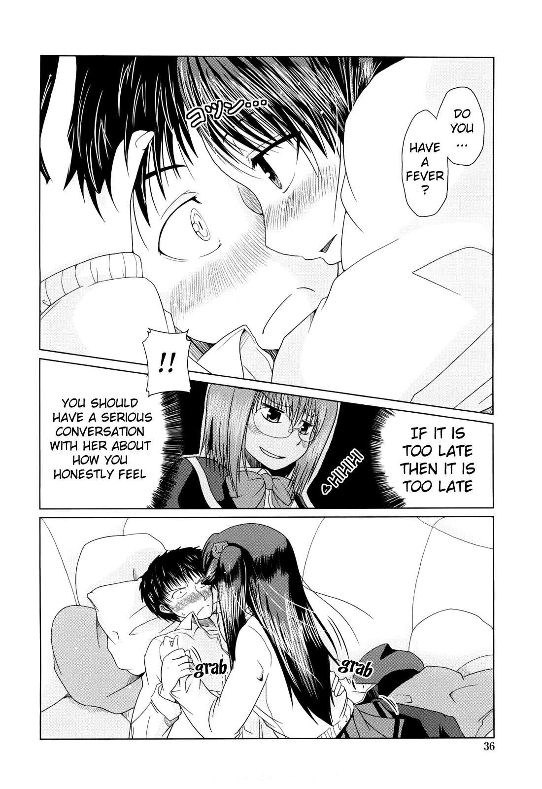 Ani + Imouto = Love? Chapter 1 Page 31