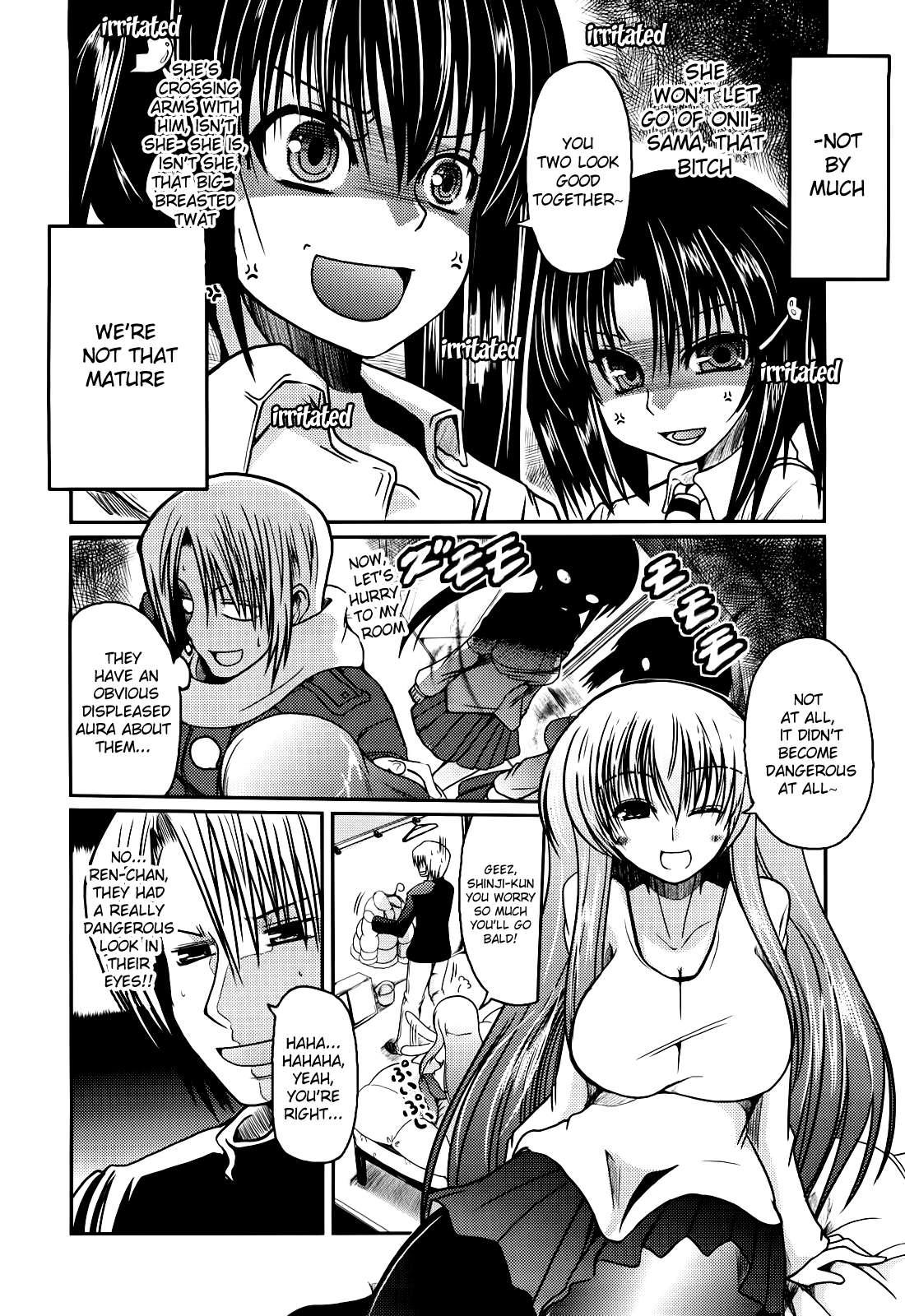 Ani + Imouto = Love? Chapter 1 Page 4