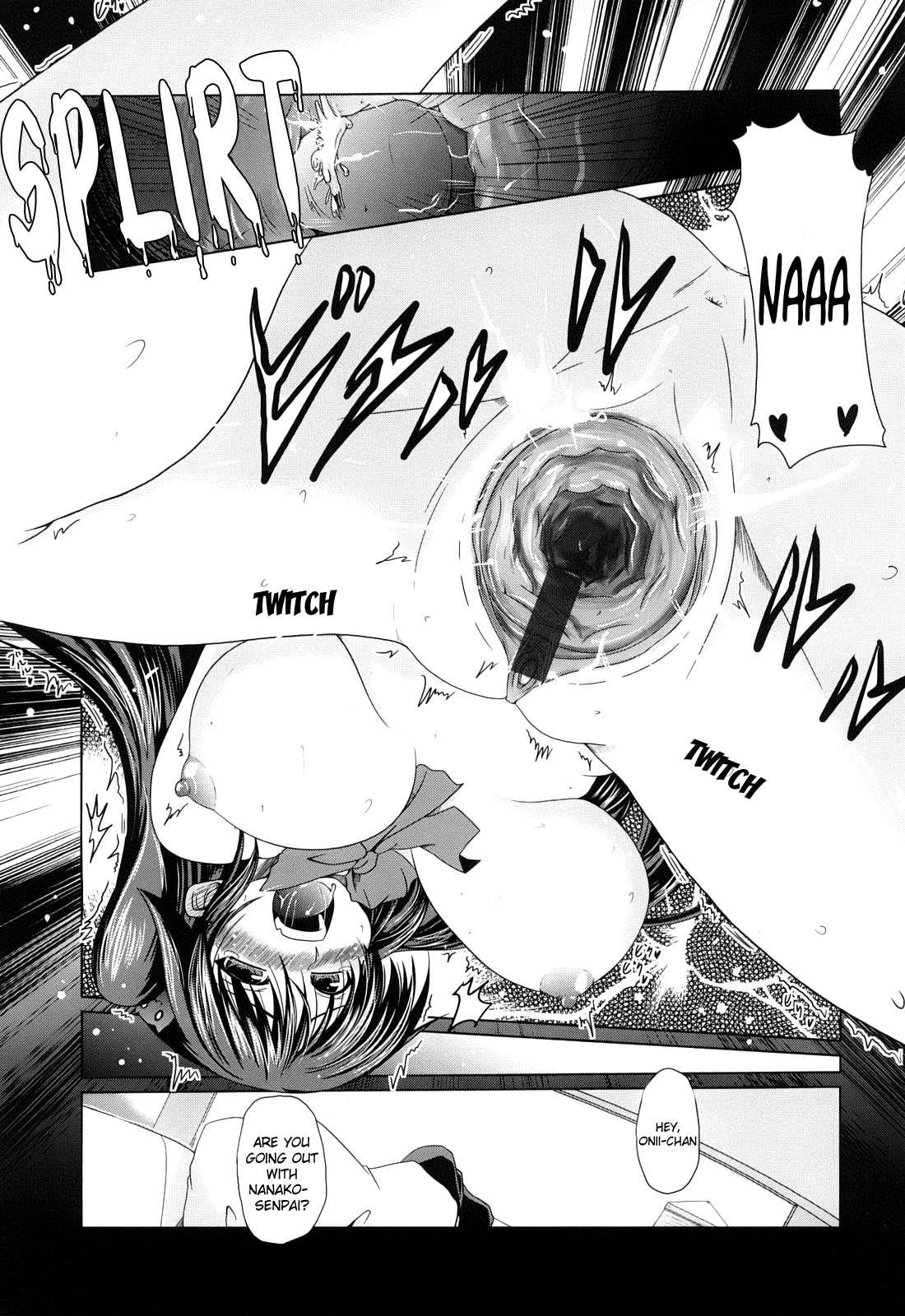 Ani + Imouto = Love? Chapter 1 Page 40