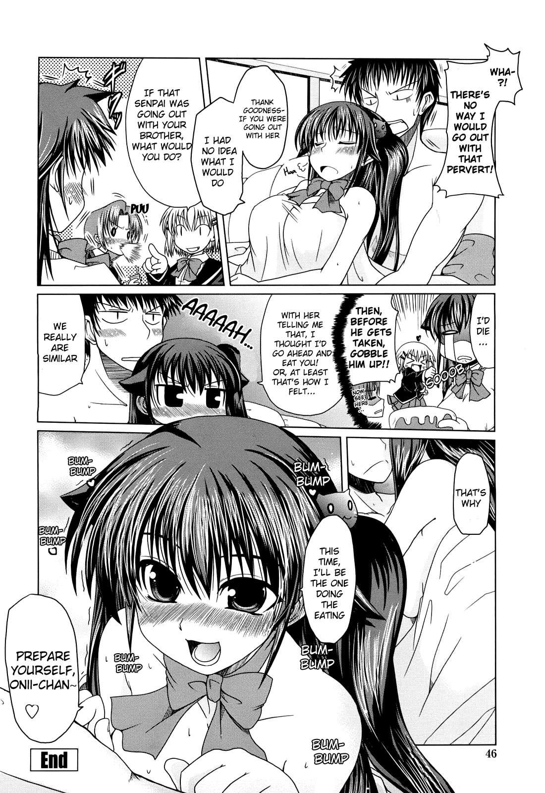 Ani + Imouto = Love? Chapter 1 Page 41