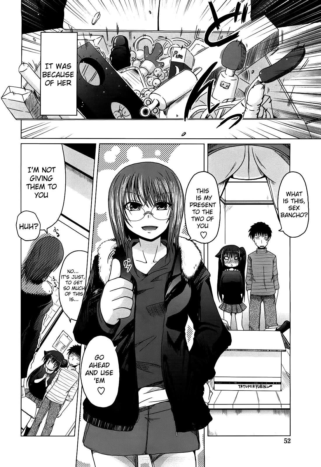 Ani + Imouto = Love? Chapter 1 Page 47