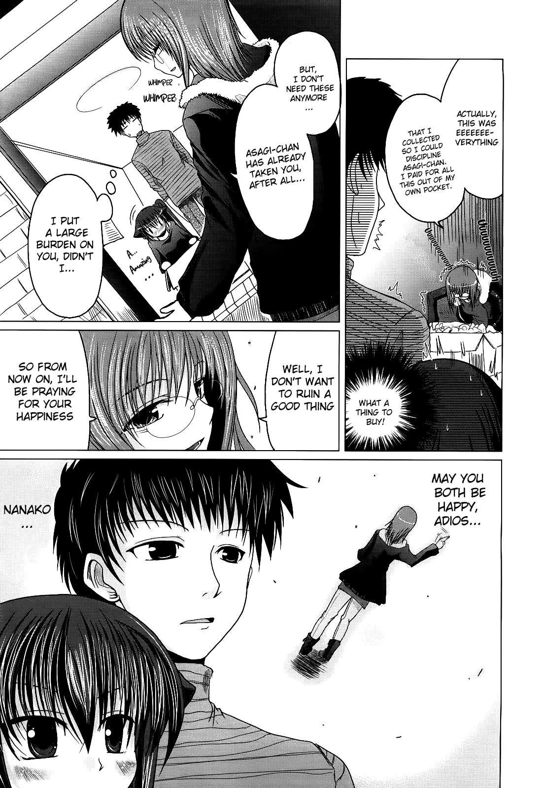 Ani + Imouto = Love? Chapter 1 Page 48